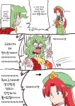 동방 )해양생물 vs 유카.manga > 만화방 | 뀨잉넷 - 온세상 모든 웹코믹이 모이는 곳 동방-해양생물-vs-유카manga