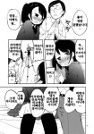 교복 입히고 촬영 하는 초등학생 만화.manhwa > 베스트 | 뀨잉넷 - 온세상 모든 웹코믹이 모이는 곳 교복-입히고-촬영-하는-초등학생-만화manhwa