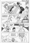 흔한 만화속 백만장자 캐릭터.甲 > 만화방 | 뀨잉넷 - 온세상 모든 웹코믹이 모이는 곳 흔한-만화속-백만장자-캐릭터甲