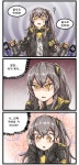 소녀전선)움사오 귀여워!.manhwa > 만화방 | 뀨잉넷 - 온세상 모든 웹코믹이 모이는 곳 소녀전선움사오-귀여워manhwa