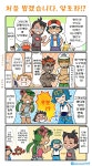포켓몬)알로라에 방문한 고우.Manhwa > 만화방 | 뀨잉넷 - 온세상 모든 웹코믹이 모이는 곳 포켓몬알로라에-방문한-고우manhwa-1