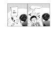 휴일을 강제로 뺏어가는 나쁜 선배.manga > 만화방 | 뀨잉넷 - 온세상 모든 웹코믹이 모이는 곳 휴일을-강제로-뺏어가는-나쁜-선배manga