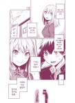 NTR 주의) 남친에게 걸려온 여친의 영상통화...Manga > 만화방 | 뀨잉넷 - 온세상 모든 웹코믹이 모이는 곳 ntr-주의... 