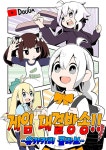 [전자계집] 게임 대결방송!!~유카키리 콜라보~.manga > 만화방 | 뀨잉넷... 모든 웹코믹이 모이는 곳 전자계집-게임-대결방송유카키리-콜라보manga