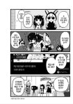 [전자계집] 게임 대결방송!!~유카키리 콜라보~.manga > 만화방 | 뀨잉넷... 모든 웹코믹이 모이는 곳 전자계집-게임-대결방송유카키리-콜라보manga