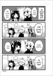 [전자계집] 게임 대결방송!!~유카키리 콜라보~.manga > 만화방 | 뀨잉넷... 모든 웹코믹이 모이는 곳 전자계집-게임-대결방송유카키리-콜라보manga