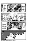 [전자계집] 게임 대결방송!!~유카키리 콜라보~.manga > 만화방 | 뀨잉넷... 모든 웹코믹이 모이는 곳 전자계집-게임-대결방송유카키리-콜라보manga