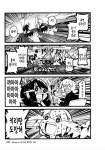 [전자계집] 게임 대결방송!!~유카키리 콜라보~.manga > 만화방 | 뀨잉넷... 모든 웹코믹이 모이는 곳 전자계집-게임-대결방송유카키리-콜라보manga