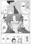 @)프로듀서 맨얼굴 보는 만화 실사버전.jpg > 만화방 | 뀨잉넷 - 온세상 모든 웹코믹이 모이는 곳 프로듀서-맨얼굴-보는-만화-실사버전jpg