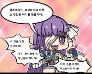 Fate) 코끼리랑 공룡이 아기 만드는 만화 > 만화방 | 뀨잉넷 - 온세상 모든 웹코믹이 모이는 곳 fate-코끼리랑-공룡이-아기-만드는-만화