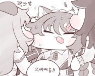 라오) 그루밍하는 컴페니언s.manhwa > 만화방 | 뀨잉넷 - 온세상 모든 웹코믹이 모이는 곳 라오-그루밍하는-컴페니언smanhwa