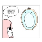 거울아 거울아.Manhwa > 만화방 | 뀨잉넷 - 온세상 모든 웹코믹이 모이는 곳 거울아-거울아manhwa-1