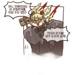 가테) 오그마와 합체한 라나 만화.manwha > 만화방 | 뀨잉넷 - 온세상 모든 웹코믹이 모이는 곳 가테-오그마와-합체한-라나-만화manwha