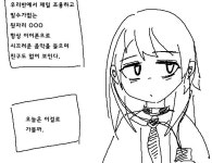 19) 금발남이 메탈 찐따녀와 흔드는 만화 > 베스트 | 뀨잉넷 - 온세상 모든 웹코믹이 모이는 곳 19-금발남이-메탈-찐따녀와-흔드는-만화
