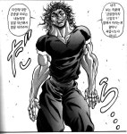 취존을 하지않는 바키.manhwa > 만화방 | 뀨잉넷 - 온세상 모든 웹코믹이 모이는 곳 취존을-하지않는-바키manhwa