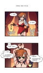 라오진)자비로운 리앤씨 아이스본.manhwa > 만화방 | 뀨잉넷 - 온세상 모든 웹코믹이 모이는 곳 라오진자비로운-리앤씨-아이스본manhwa