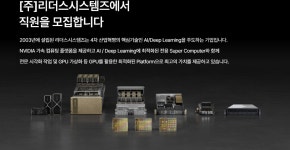[(주)리더스시스템즈] 영업관리&영업지원&구매무역&마케팅&기술영업 모집 - 사람인