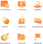 [(주)리더스시스템즈] 영업관리&영업지원&구매무역&마케팅&기술영업 모집(D-4) - 사람인