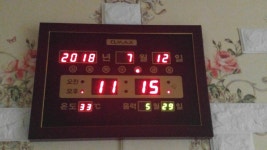 흔한 대구 밤11시 온도