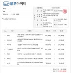 저번에 봉사활동 꼬맹이 컴퓨터 질문한 사람입네다
