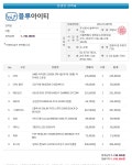 컴알못이 처음으로 질문 올려봅니다. 부탁드리겠습니다!
