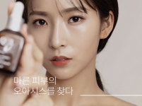 [콰티]다이아 초저분자 풀 히알루론산 수분앰플 30ml [W CONCEPT]