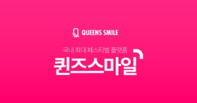 제가 찾던 kgma 셔틀 정보 여기 다있네요 - 뉴진스 민지 마이너 갤러리