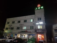 그린텔, 평창 – 2020 신규 특가 그린텔, 평창, 대한민국