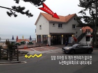 Condo Hotel 남해독일마을 옥토버하우스, Samhwa-dong, South... com 남해독일마을 옥토버하우스, Samhwa-dong, South Korea