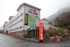 The Jaja Hotel (韓国 Gongju) - Booking.com The Jaja Hotel, Gongju, 韓国