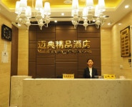 Maidian Boutique Hotel, 상하이 – 2020 신규 특가 ★★★ Maidian Boutique Hotel, 상하이, 중국