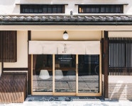 호스텔 고하루비요리 교토, 교토 – 2020 신규 특가 ★ 호스텔 고하루비요리 교토, 교토, 일본