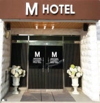 안성 M 호텔 (대한민국 안성) - Booking.com 안성 M 호텔, 안성, 대한민국