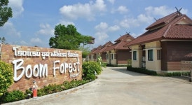 Booking.com: Boom Forest Resort - 핫야이, 태국 ★★★ Boom Forest Resort, 핫야이, 태국