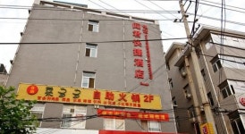 Lintong Wenjun Express Hotel (중국 Lintong) - Booking.com Lintong Wenjun Express Hotel, Lintong, 중국