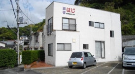 여관 Minshuku Haji (일본 시모다) - Booking.com ★★ Minshuku Haji, 시모다, 일본