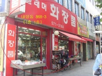 경매마당 공매정보 2023-0200-007072의 시세, 권리분석, 상세정보