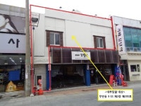 경매마당 공매정보 2021-1200-059052의 시세, 권리분석, 상세정보