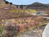 경매마당 공매정보 2012-050954-710의 시세, 권리분석, 상세정보