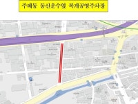 경매마당 공매정보 2023-0800-047785의 시세, 권리분석, 상세정보