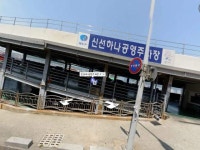 경매마당 공매정보 2023-0800-047785의 시세, 권리분석, 상세정보