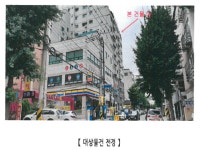 인천시 남동구 구월동 뜨란채씨티의 공매정보, 시세, 권리분석, 상세정보