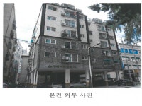 인천시 남동구 구월동 뜨란채씨티의 공매정보, 시세, 권리분석, 상세정보