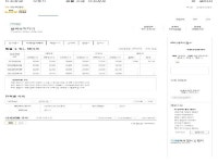 부산시 금정구 구서동 태성캐슬의 공매정보, 시세, 권리분석, 상세정보