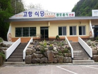 경매마당 공매정보 2016-0512-001400의 시세, 권리분석, 상세정보