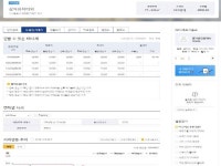 부산시 강서구 명지동 영어도시퀸덤1차링컨타운의 공매정보, 시세, 권리분석, 상세정보