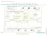 경매마당 공매정보 2022-0300-010987의 시세, 권리분석, 상세정보