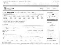 경매마당 공매정보 2019-0400-064098의 시세, 권리분석, 상세정보