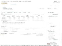 부산시 강서구 명지동 영어도시퀸덤1차링컨타운의 공매정보, 시세, 권리분석, 상세정보