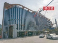 경기도 광명시 일직동 클래시아의 공매정보, 시세, 권리분석, 상세정보